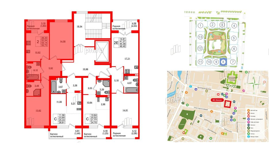 Квартира в ЖК «Консул», 2 комнатная, 54.14 м², 2 этаж