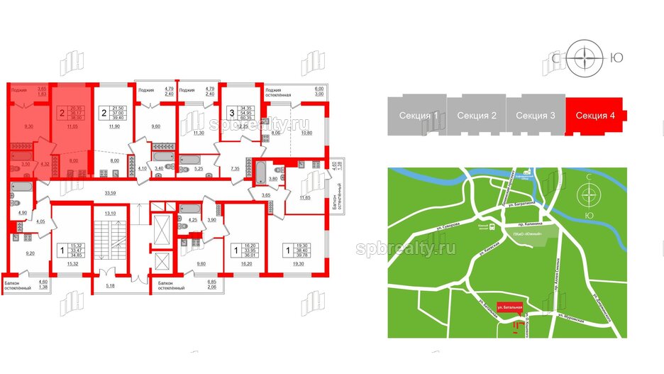 Квартира в ЖК «Стерео-3», 1 комнатная, 38 м², 8 этаж