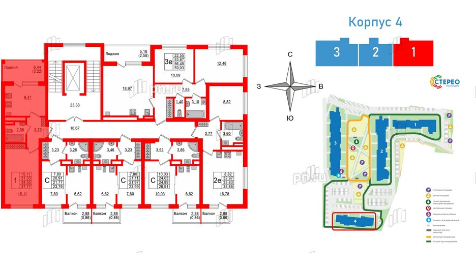 Квартира в ЖК «Стерео-4», 1 комнатная, 31.6 м², 5 этаж