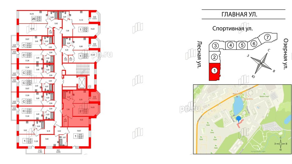 Квартира в ЖК Капральский, 2 комнатная, 47.5 м², 5 этаж