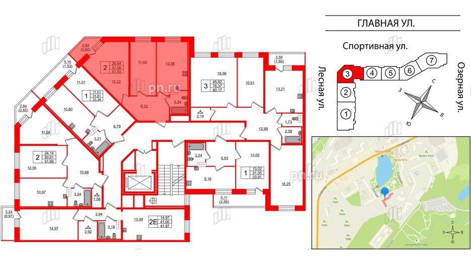 Квартира в ЖК Капральский, 2 комнатная, 51.93 м², 5 этаж