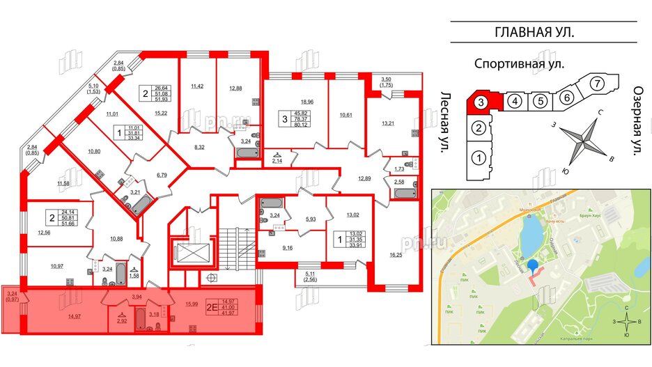 Квартира в ЖК Капральский, 1 комнатная, 41.97 м², 7 этаж