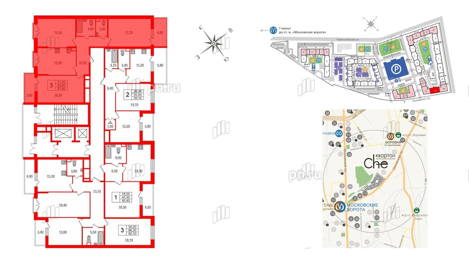 Квартира в ЖК Квартал Che, 3 комнатная, 89.9 м², 2 этаж