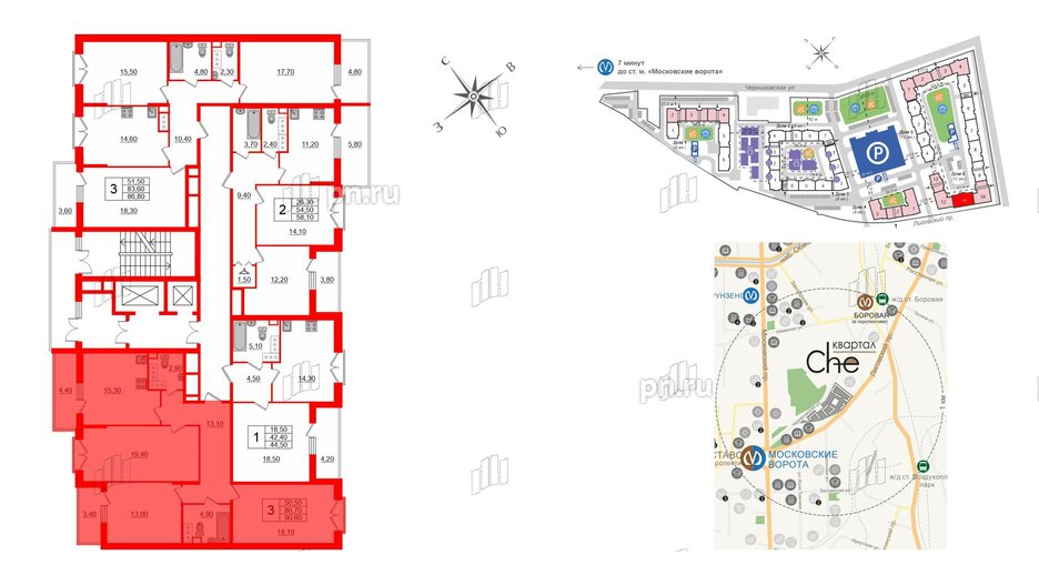 Квартира в ЖК Квартал Che, 3 комнатная, 92.8 м², 4 этаж