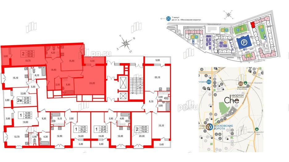 Квартира в ЖК Квартал Che, 2 комнатная, 95 м², 6 этаж