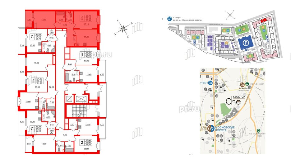 Квартира в ЖК Квартал Che, 2 комнатная, 61.3 м², 11 этаж