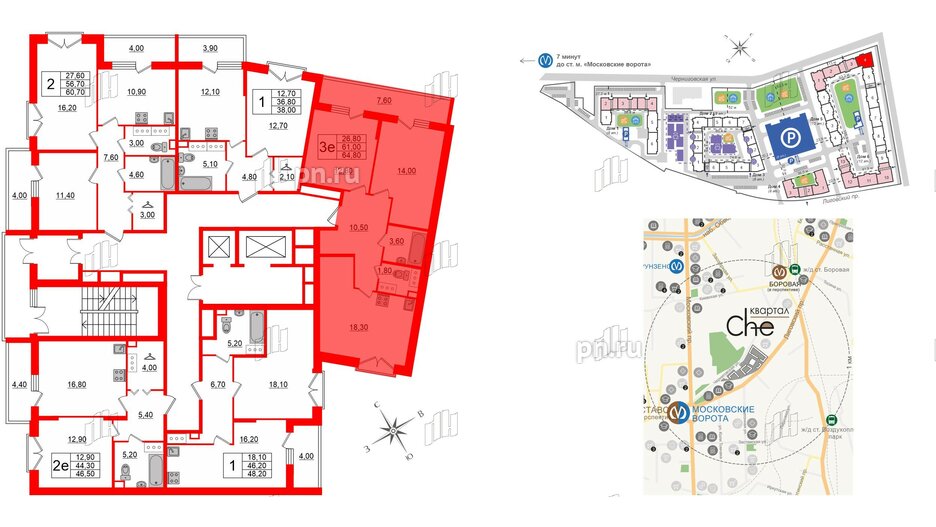 Квартира в ЖК Квартал Che, 2 комнатная, 66.3 м², 6 этаж