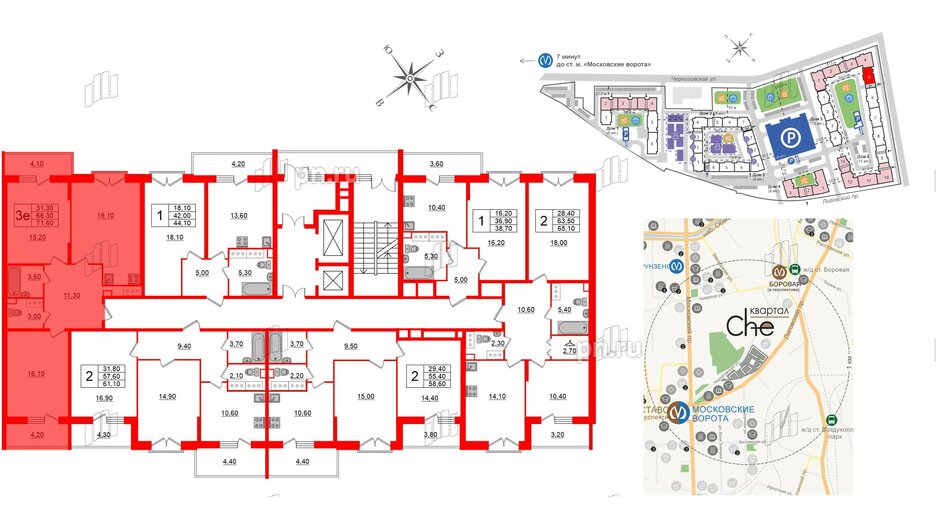 Квартира в ЖК Квартал Che, 2 комнатная, 73.3 м², 7 этаж