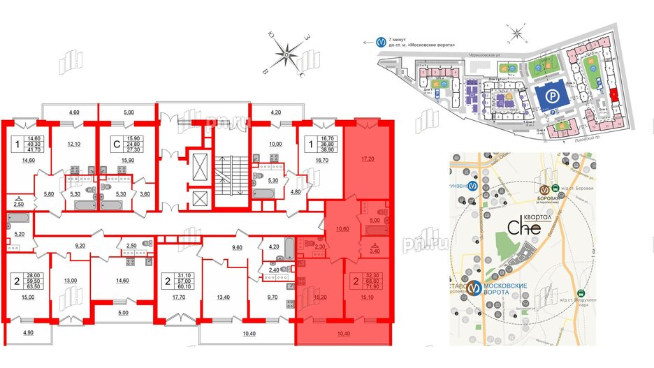 Квартира в ЖК Квартал Che, 2 комнатная, 73.2 м², 4 этаж