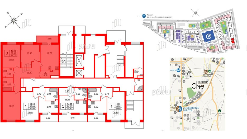 Квартира в ЖК Квартал Che, 3 комнатная, 93.1 м², 1 этаж