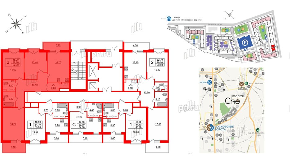 Квартира в ЖК Квартал Che, 3 комнатная, 94.1 м², 2 этаж