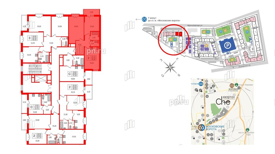 Квартира в ЖК Квартал Che, 2 комнатная, 64 м², 7 этаж