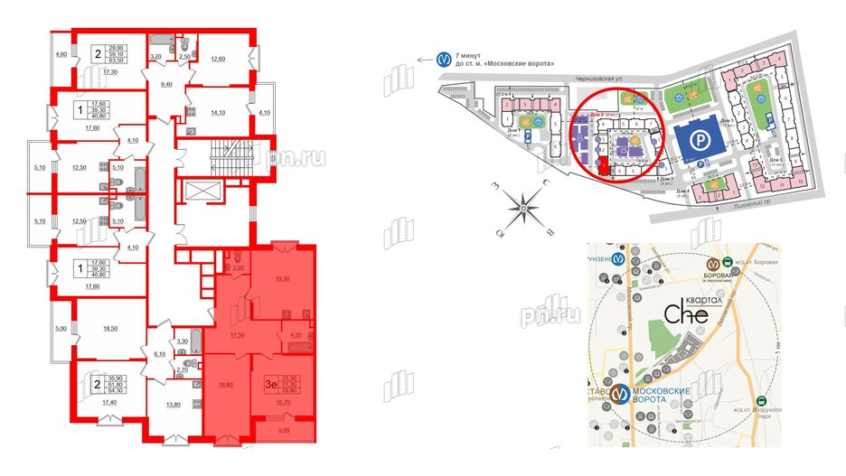 Квартира в ЖК Квартал Che, 2 комнатная, 80.5 м², 4 этаж