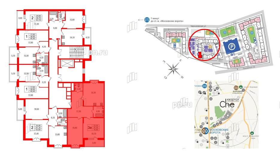 Квартира в ЖК Квартал Che, 2 комнатная, 79.6 м², 5 этаж