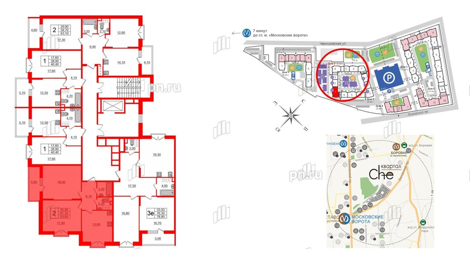 Квартира в ЖК Квартал Che, 2 комнатная, 64.3 м², 7 этаж