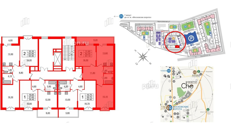 Квартира в ЖК Квартал Che, 2 комнатная, 68 м², 8 этаж