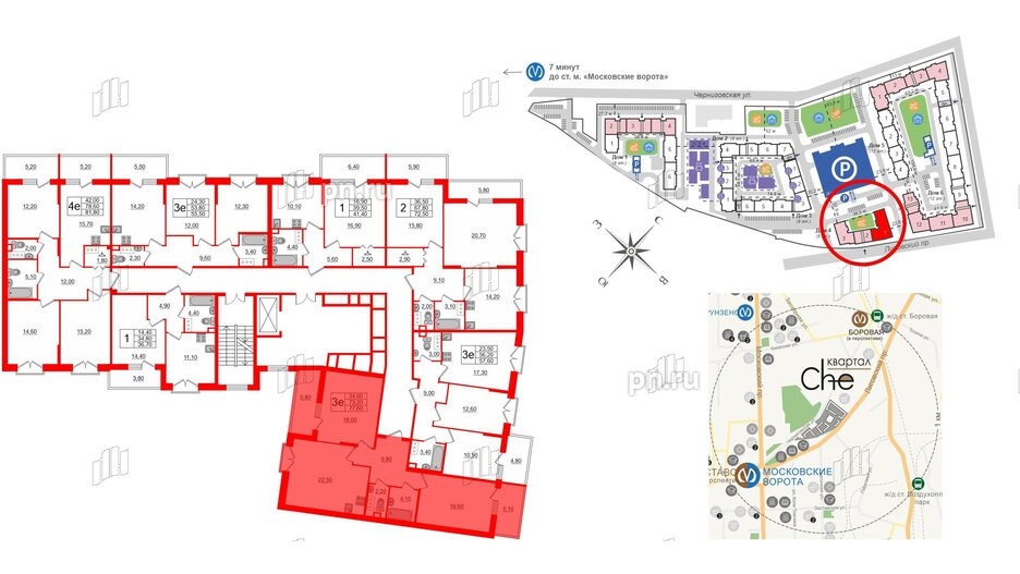 Квартира в ЖК Квартал Che, 2 комнатная, 78.4 м², 6 этаж