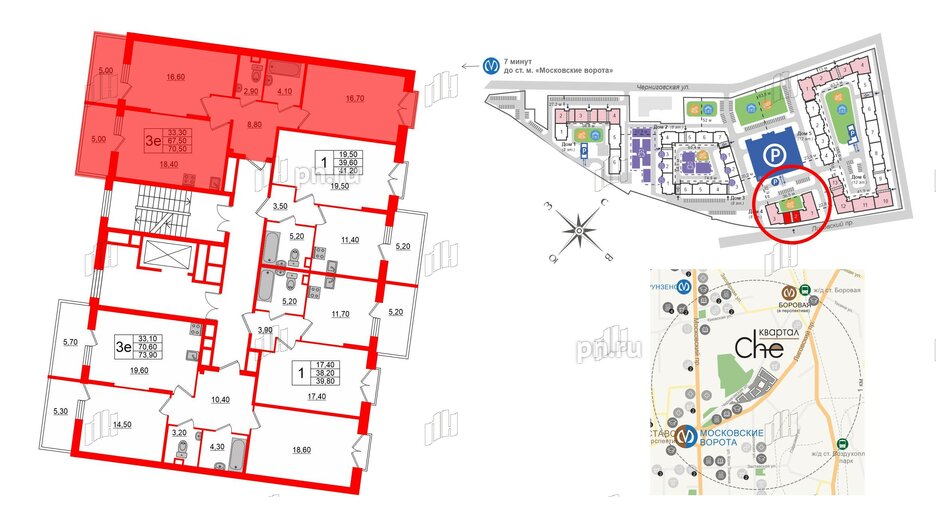 Квартира в ЖК Квартал Che, 2 комнатная, 70.5 м², 2 этаж