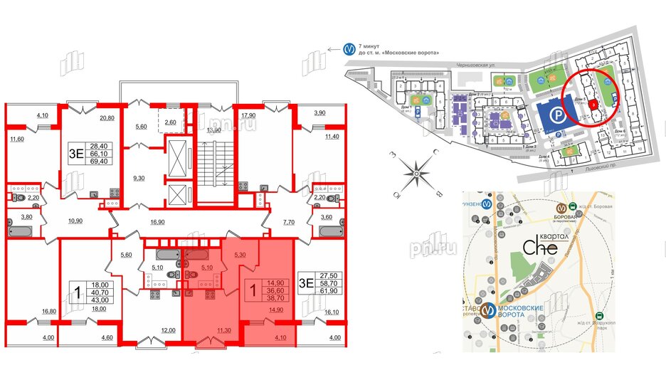 Квартира в ЖК Квартал Che, 1 комнатная, 38.9 м², 9 этаж