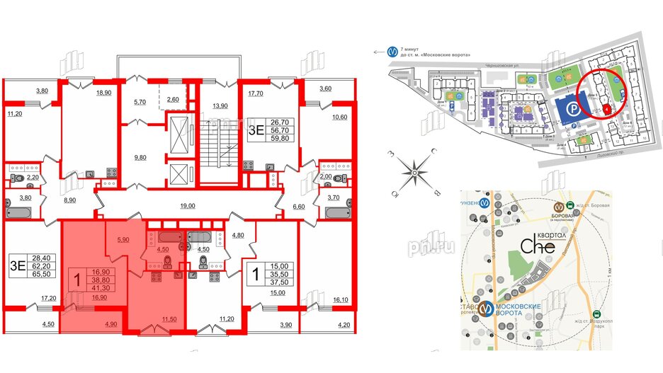 Квартира в ЖК Квартал Che, 1 комнатная, 41.2 м², 9 этаж