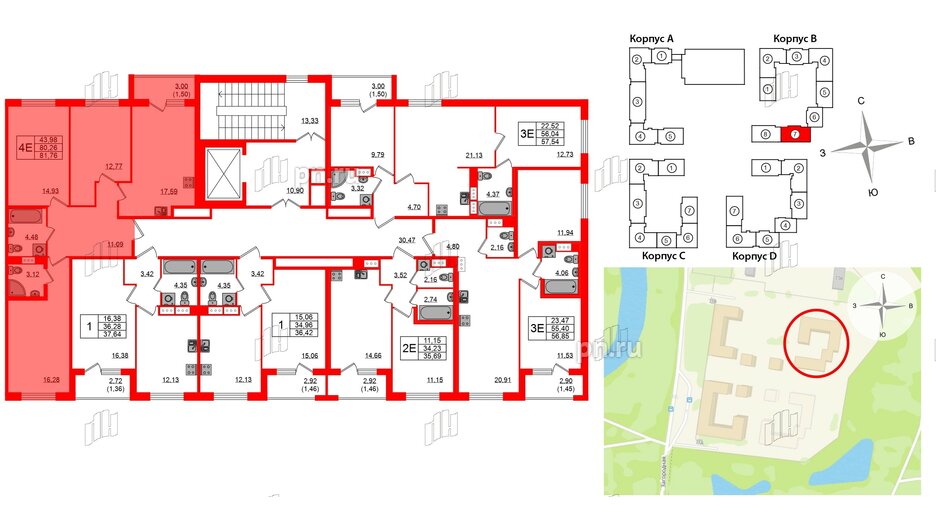 Квартира в ЖК Квартал Заречье, 3 комнатная, 81.76 м², 2 этаж