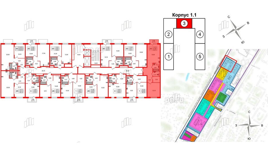 Квартира в ЖК Квартал Торики, 1 комнатная, 48.73 м², 9 этаж