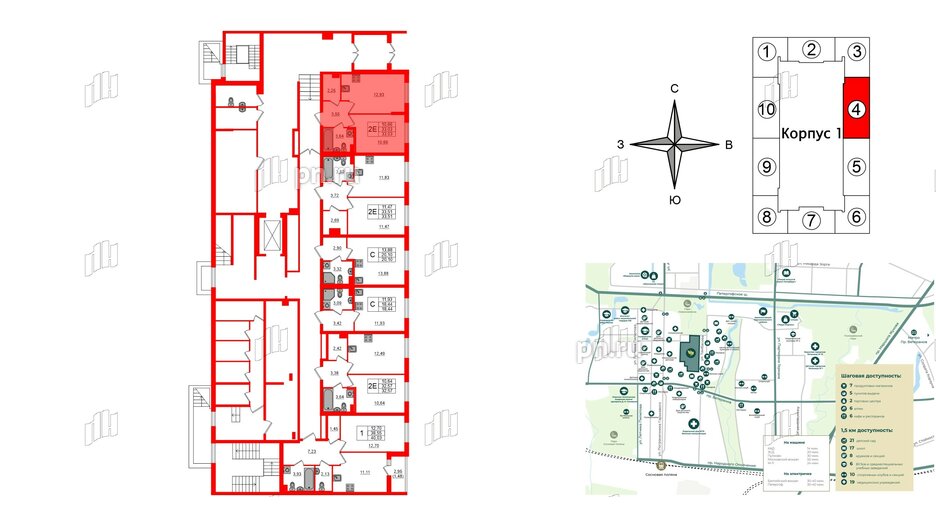 Квартира в ЖК Кинопарк, 1 комнатная, 33.03 м², 1 этаж