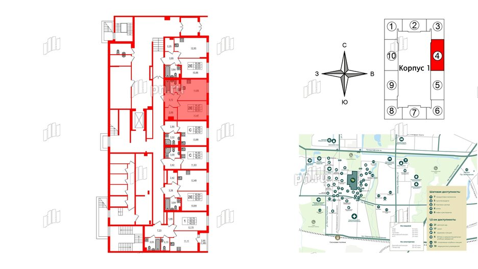 Квартира в ЖК Кинопарк, 1 комнатная, 33.51 м², 1 этаж