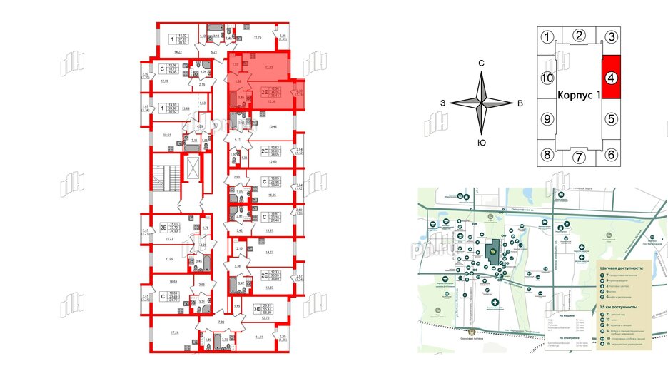 Квартира в ЖК Кинопарк, 1 комнатная, 35.41 м², 3 этаж