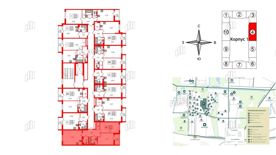 Квартира в ЖК Кинопарк, 2 комнатная, 56.89 м², 3 этаж