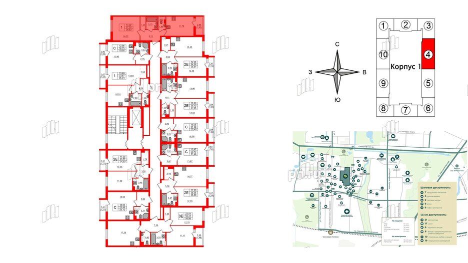 Квартира в ЖК Кинопарк, 1 комнатная, 38.63 м², 7 этаж