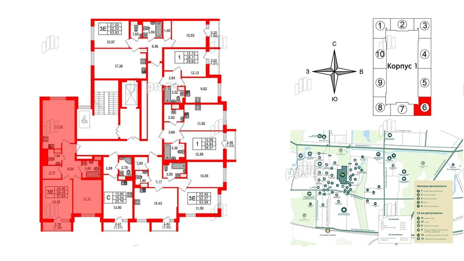 Квартира в ЖК Кинопарк, 2 комнатная, 57.84 м², 5 этаж