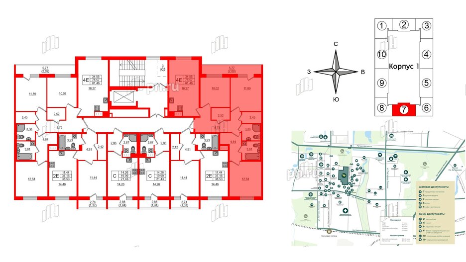 Квартира в ЖК Кинопарк, 3 комнатная, 81.46 м², 4 этаж