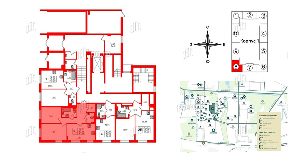 Квартира в ЖК Кинопарк, 2 комнатная, 48.33 м², 1 этаж