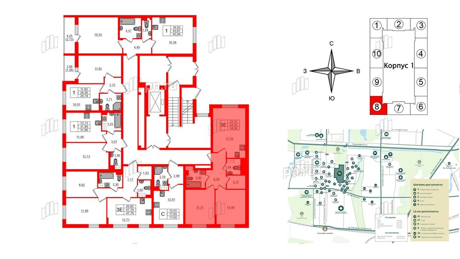 Квартира в ЖК Кинопарк, 2 комнатная, 54.5 м², 2 этаж