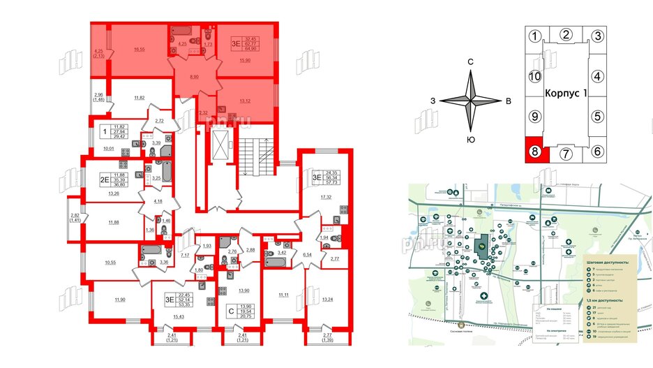 Квартира в ЖК Кинопарк, 2 комнатная, 64.9 м², 3 этаж