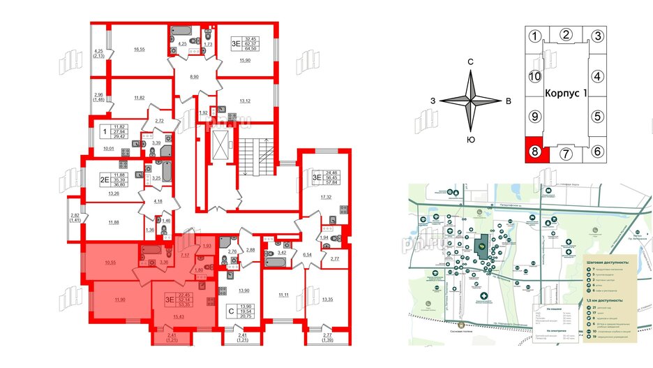 Квартира в ЖК Кинопарк, 2 комнатная, 53.35 м², 5 этаж