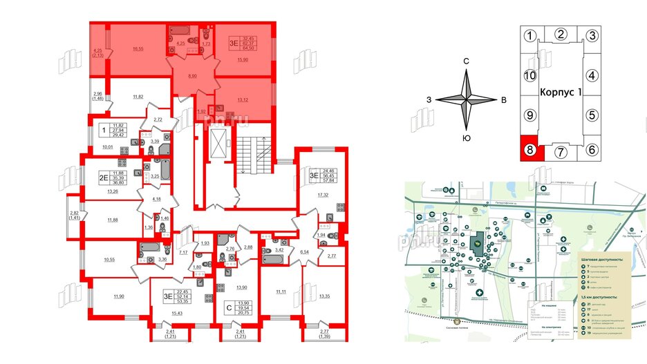 Квартира в ЖК Кинопарк, 2 комнатная, 64.5 м², 9 этаж