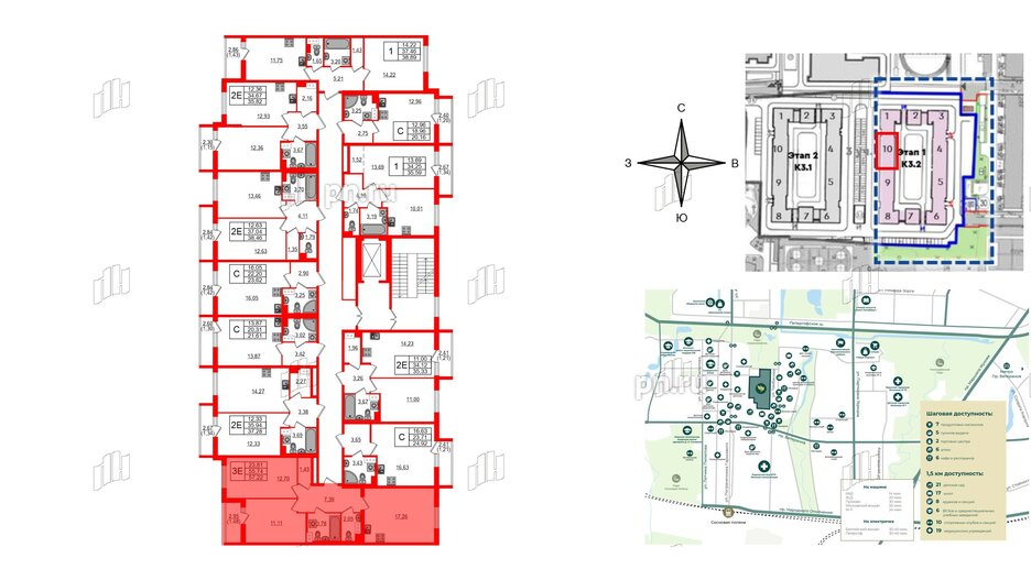 Квартира в ЖК Кинопарк, 2 комнатная, 57.22 м², 3 этаж