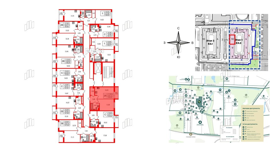 Квартира в ЖК Кинопарк, 1 комнатная, 35.33 м², 7 этаж