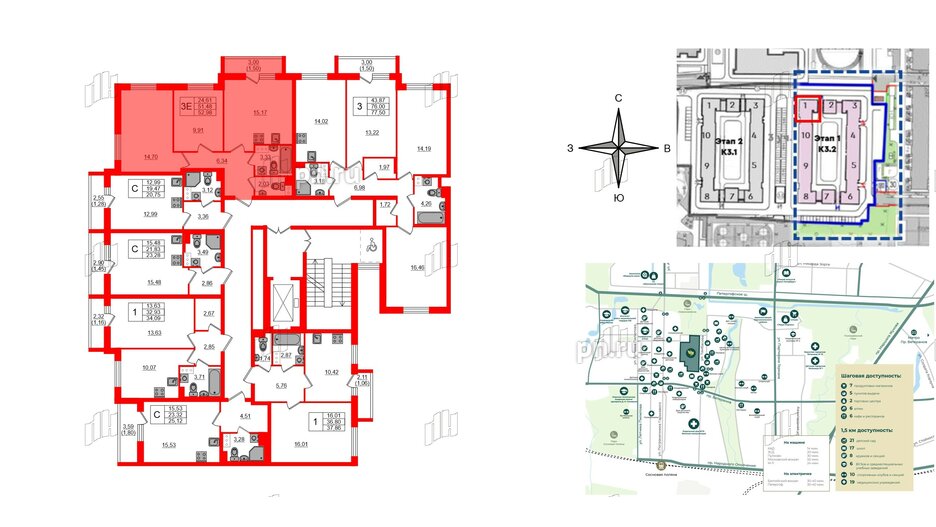 Квартира в ЖК Кинопарк, 2 комнатная, 52.98 м², 7 этаж