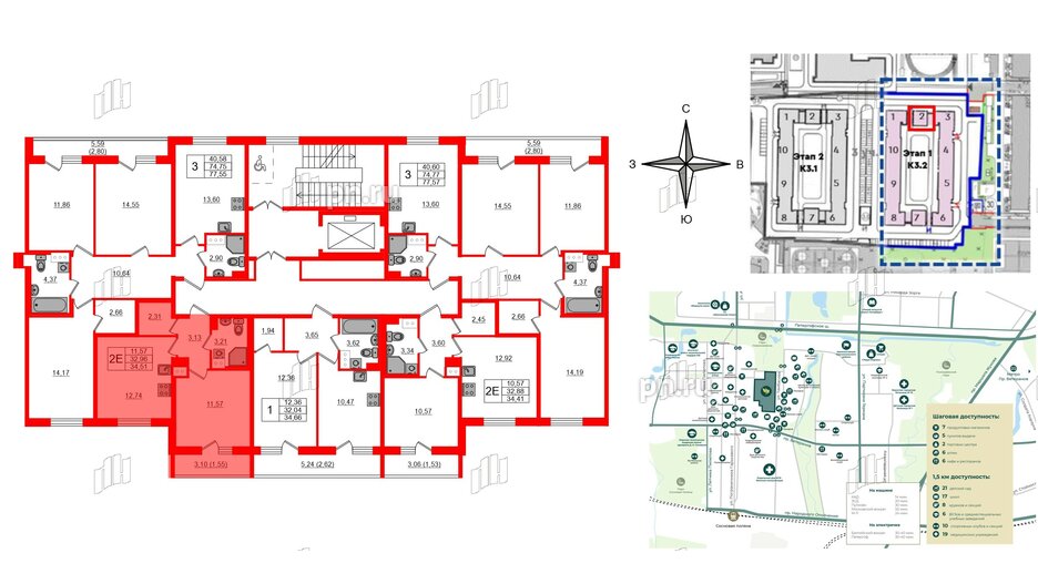 Квартира в ЖК Кинопарк, 1 комнатная, 34.51 м², 9 этаж