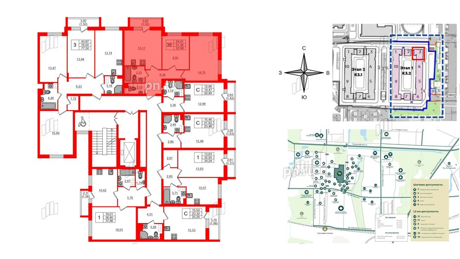 Квартира в ЖК Кинопарк, 2 комнатная, 52.98 м², 6 этаж