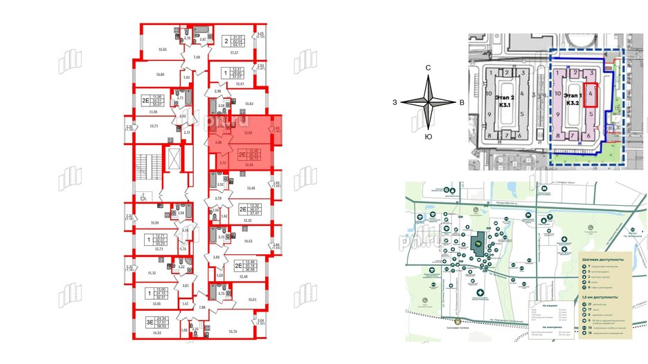 Квартира в ЖК Кинопарк, 1 комнатная, 36.73 м², 3 этаж