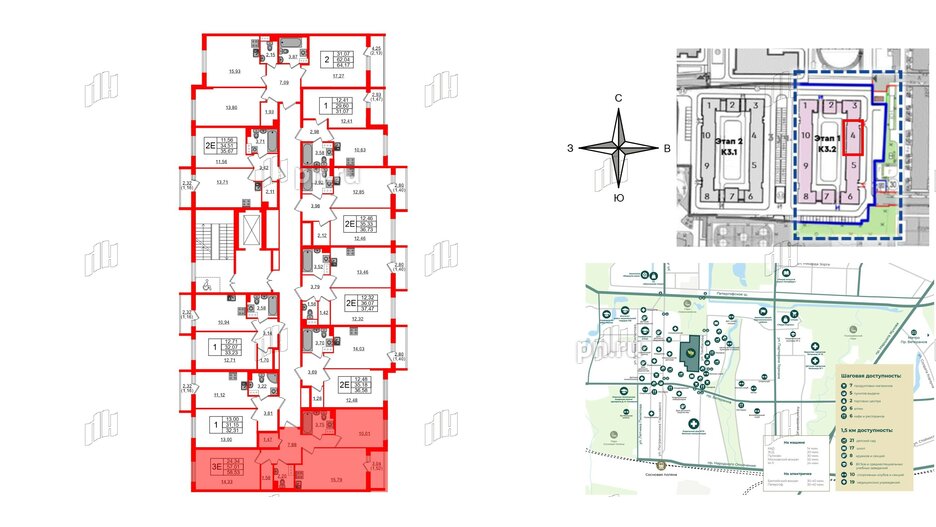 Квартира в ЖК Кинопарк, 2 комнатная, 58.53 м², 3 этаж