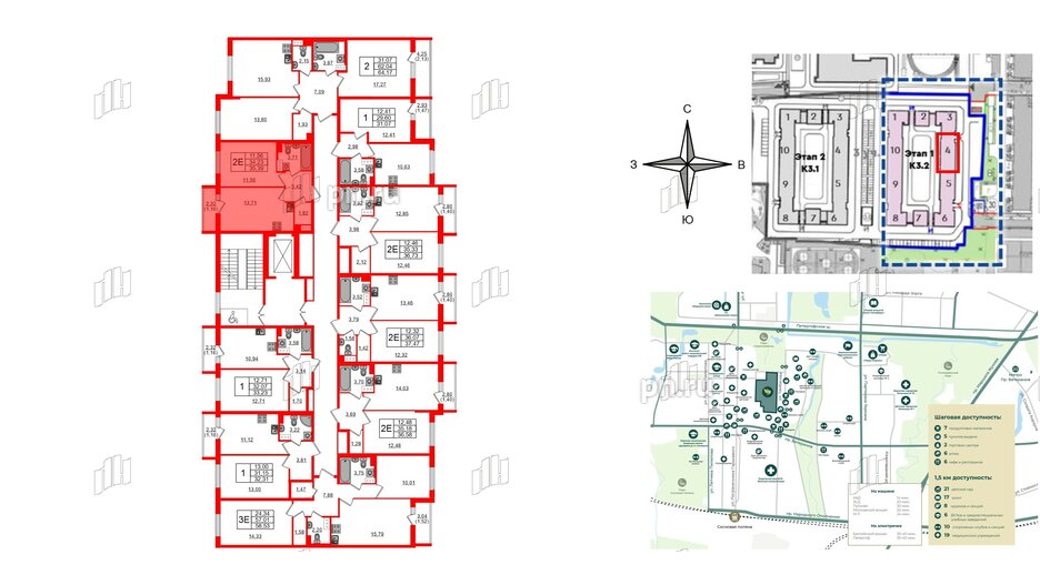 Квартира в ЖК Кинопарк, 1 комнатная, 35.39 м², 7 этаж