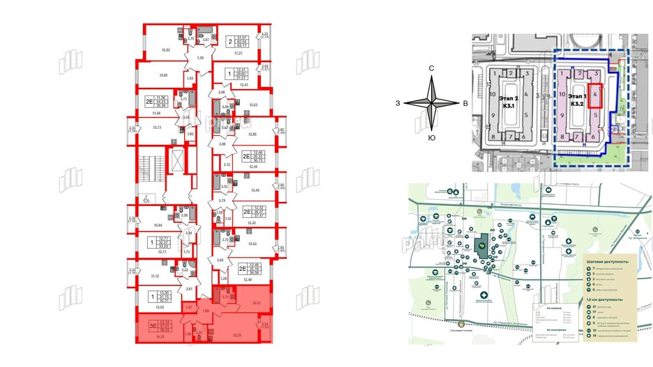 Квартира в ЖК Кинопарк, 2 комнатная, 58.53 м², 6 этаж