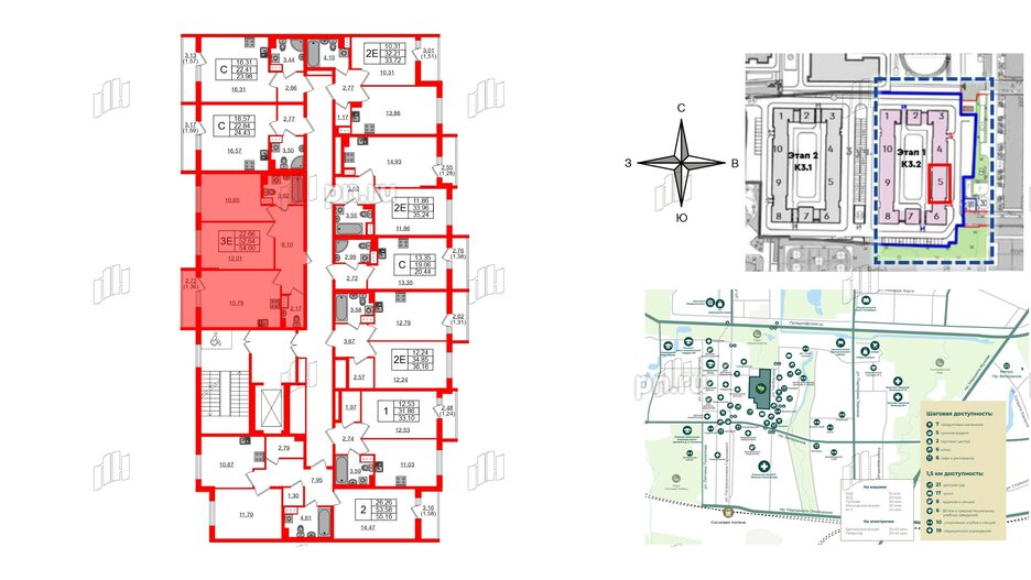 Квартира в ЖК Кинопарк, 2 комнатная, 54 м², 3 этаж