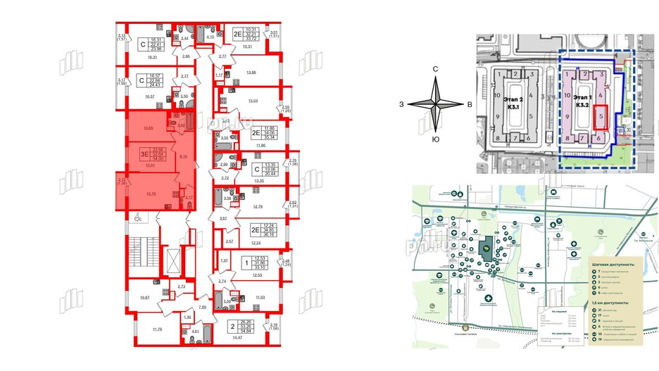 Квартира в ЖК Кинопарк, 2 комнатная, 54 м², 7 этаж