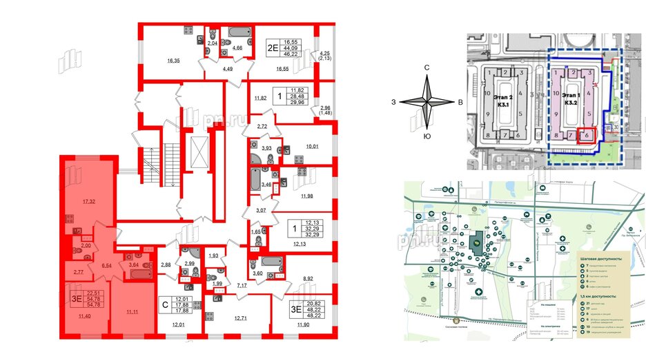 Квартира в ЖК Кинопарк, 2 комнатная, 54.78 м², 2 этаж